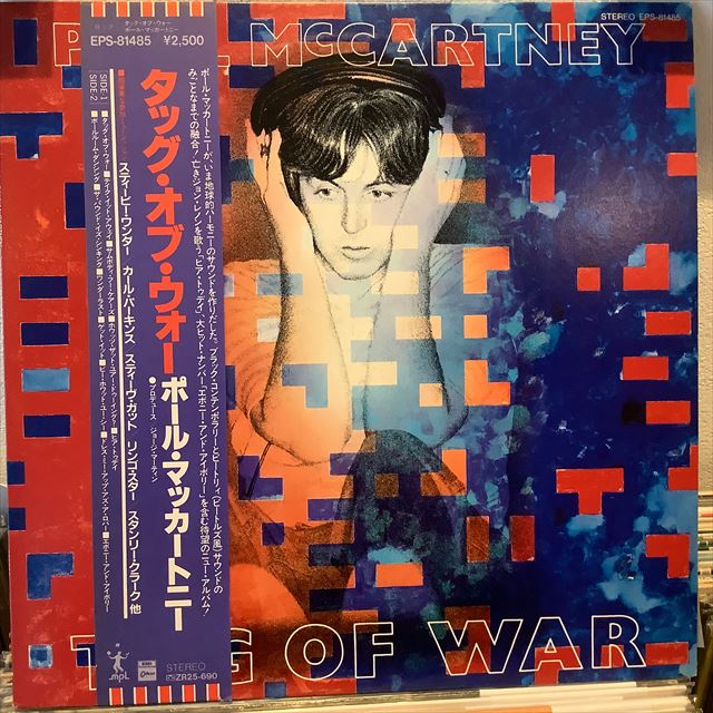 画像1: Paul McCartney / Tug Of War (1)