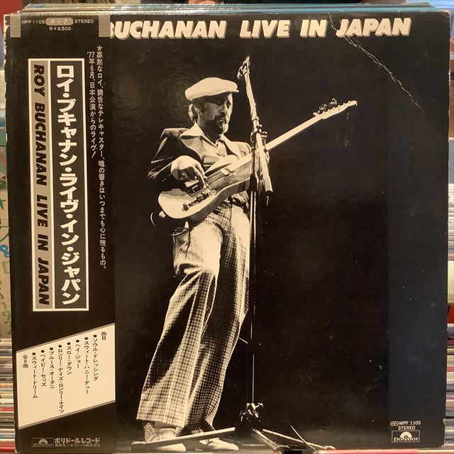 画像1: Roy Buchanan / Live In Japan (1)