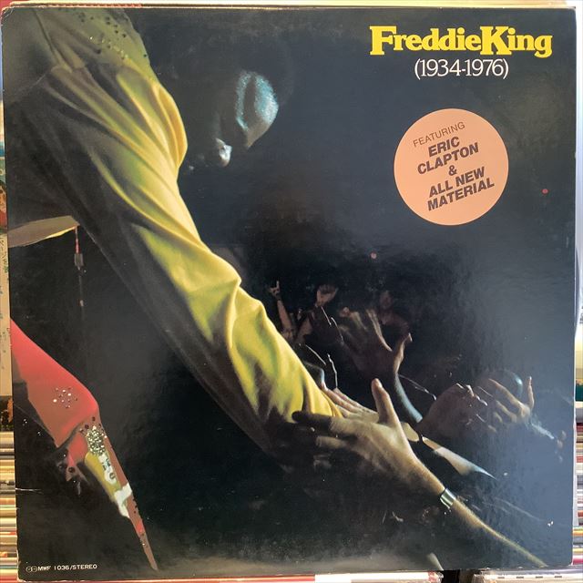 画像1: Freddie King / Freddie King (1934-1976) (1)