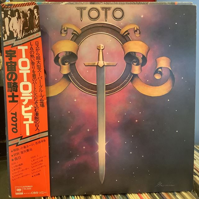 画像1: Toto / Toto (1)