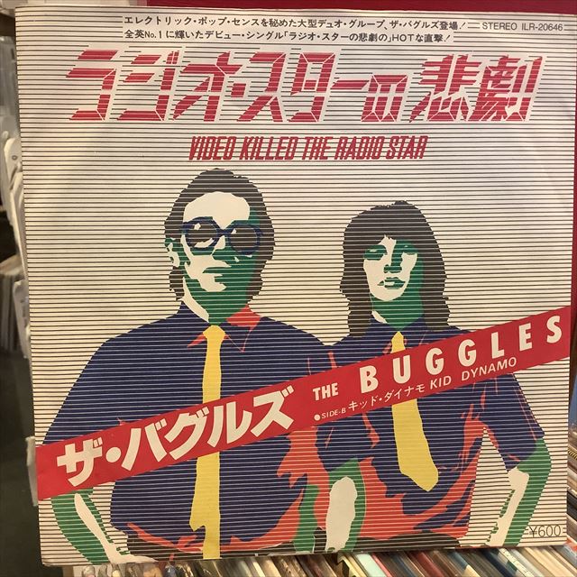 画像1: The Buggles / Video Killed The Radio Star (1)