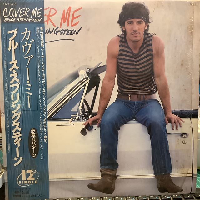 画像1: Bruce Springsteen / Cover Me (1)