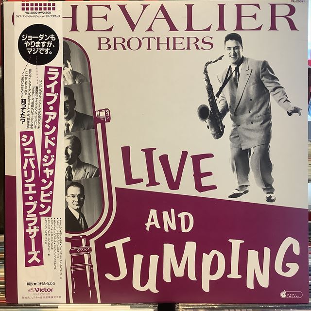 画像1: The Chevalier Brothers / Live And Jumping (1)
