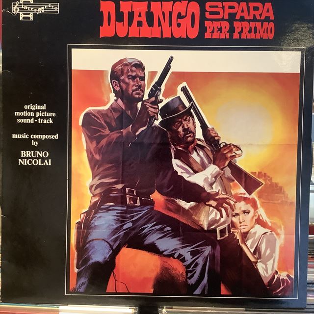 画像1: OST / Django Spara Per Primo (1)