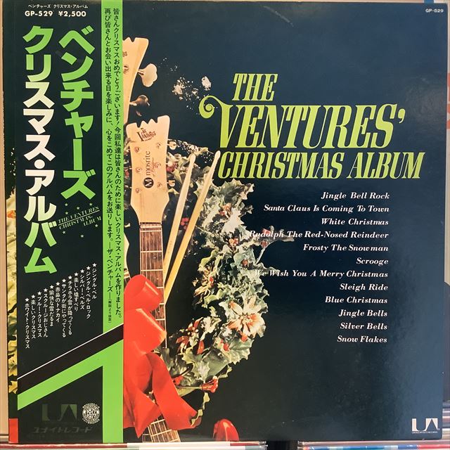 画像1: The Ventures / The Christmas Album (1)