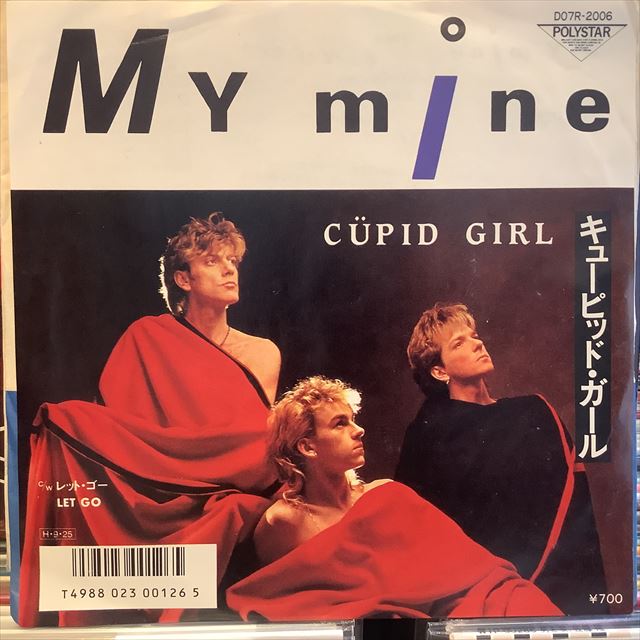 画像1: My Mine / Cüpid Girl (1)