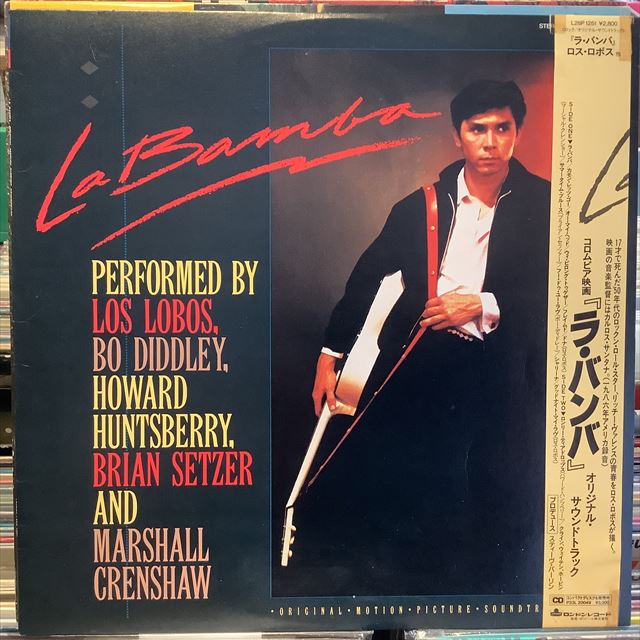 画像1: OST / La Bamba (1)