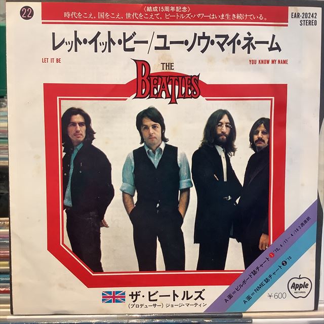 画像1: The Beatles / Let It Be (1)