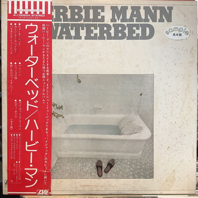 画像1: Herbie Mann / Waterbed (1)
