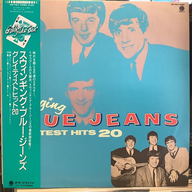画像1: The Swinging Blue Jeans / Greatest Hits 20 (1)