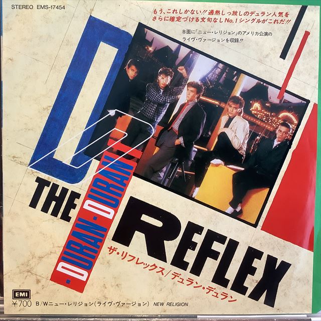 画像1: Duran Dura / The Reflex (1)