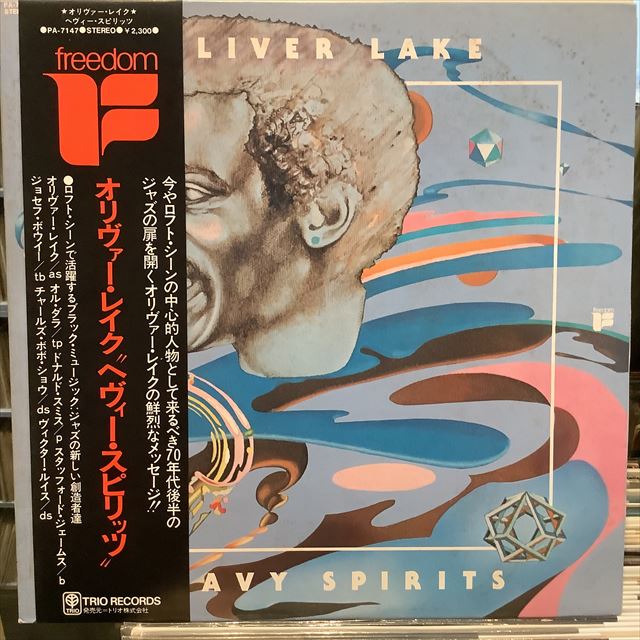 画像1: Oliver Lake / Heavy Spirits (1)