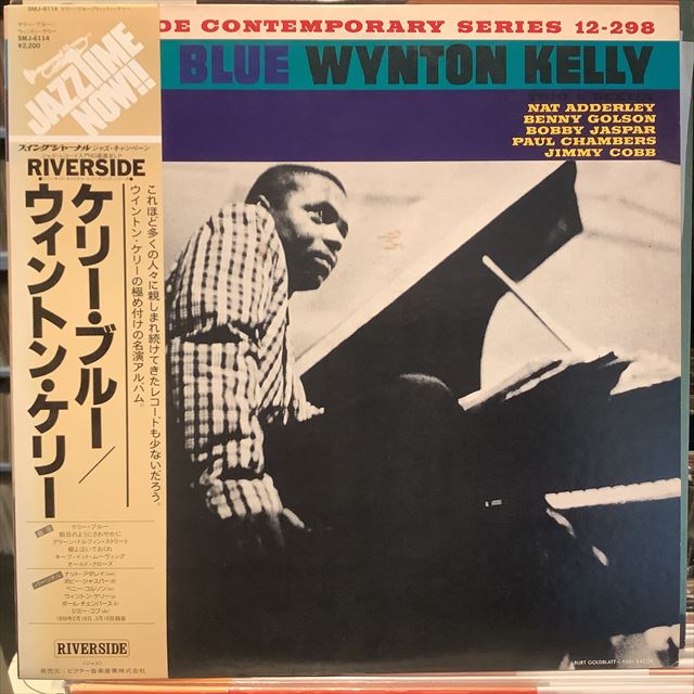 画像1: Wynton Kelly / Kelly Blue (1)