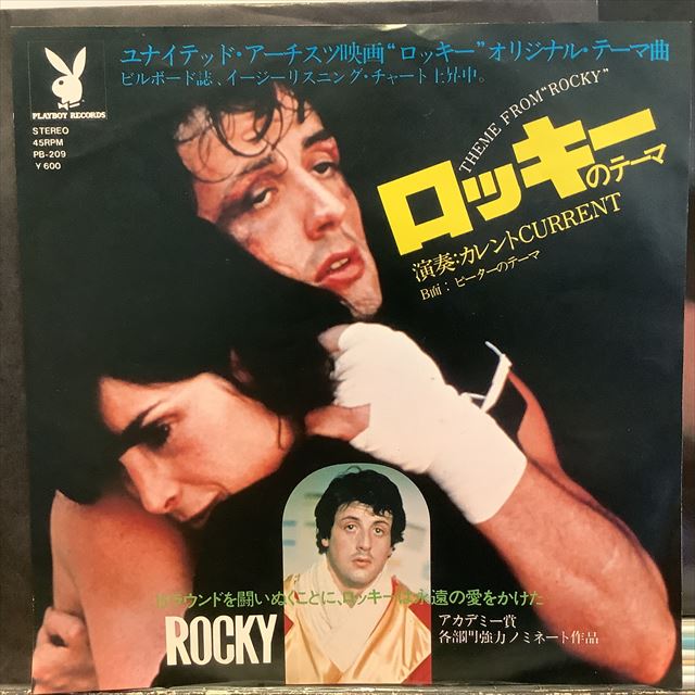 画像1: Current / Theme From "Rocky" (1)