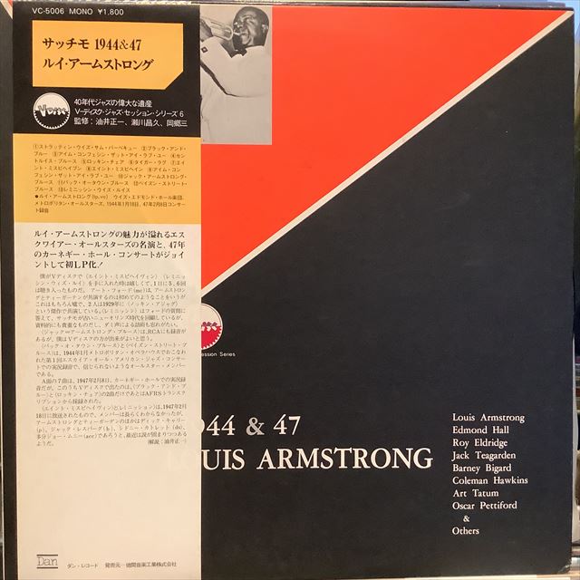 画像1: Louis Armstrong / Satchmo 1944 & 47 (1)