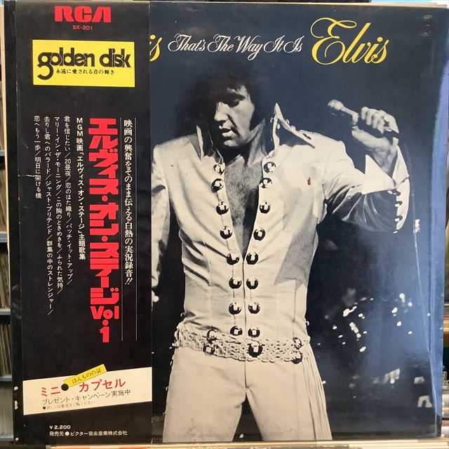 画像1: Elvis Presley / That's The Way It Is (1)