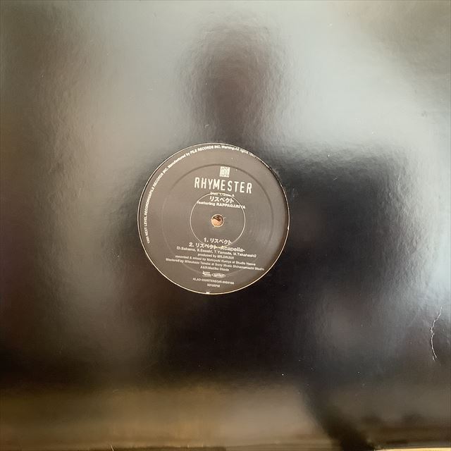 画像1: ライムスター / リスペクト (1)