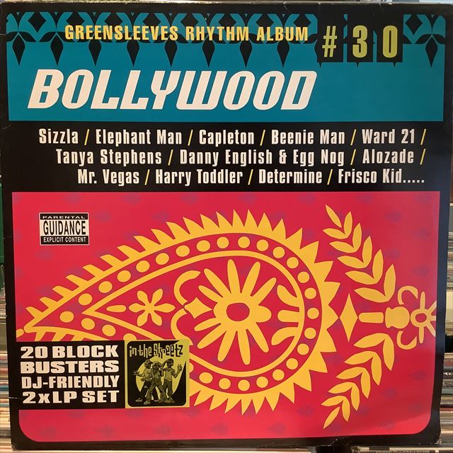 画像1: VA / Bollywood (1)