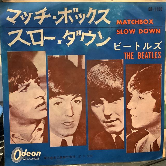 画像1: The Beatles / Matchbox (1)