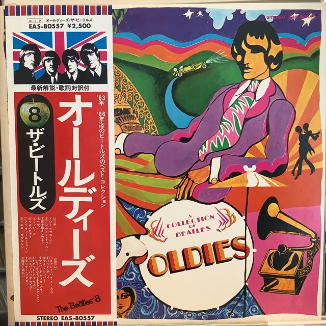 画像1: The Beatles / A Collection Of Beatles Oldies (1)