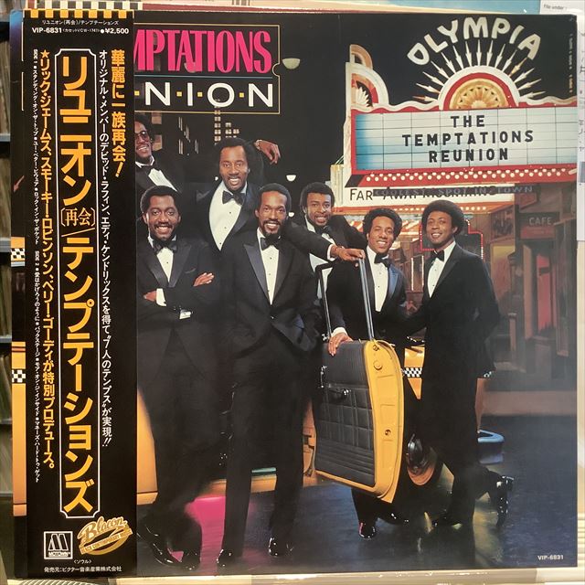 画像1: The Temptations / Reunion (1)