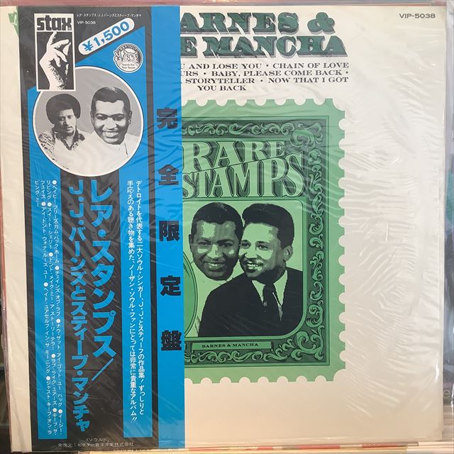 画像1: J.J. Barnes & Steve Mancha / Rare Stamps Vol 1 (1)