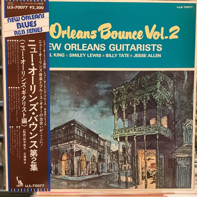 画像1: VA / New Orleans Bounce Vol.2 - New Orleans Guitarists (1)
