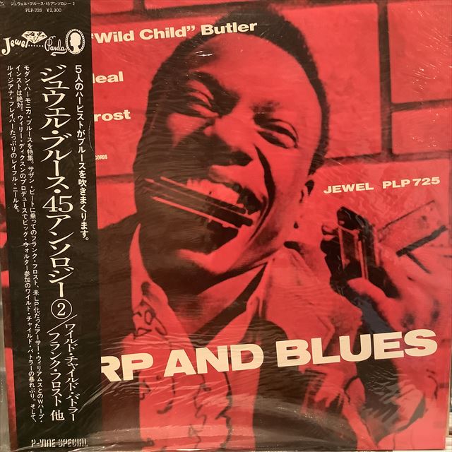 画像1: VA / Harp And Blues (1)