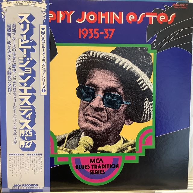 画像1: Sleepy John Estes / 1935-37 (1)