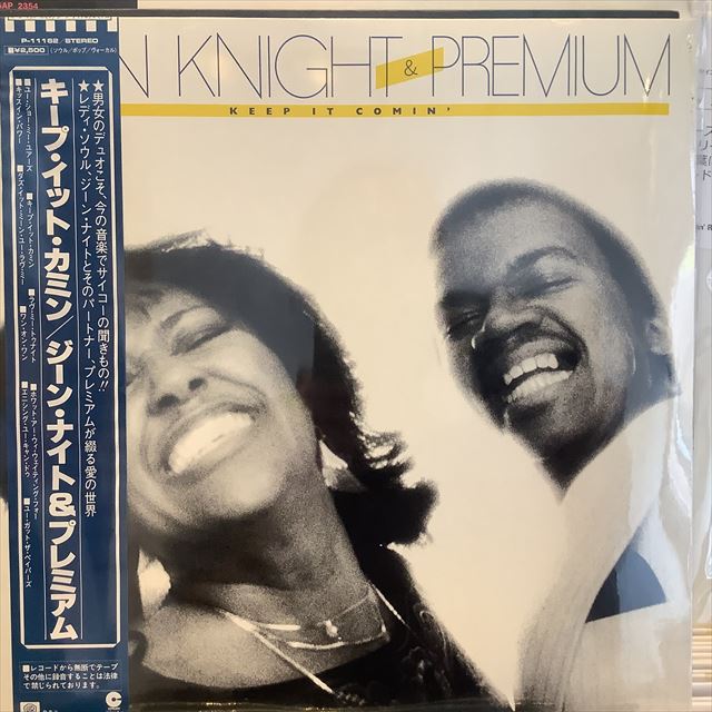 画像1: Jean Knight & Premium / Keep It Comin' (1)