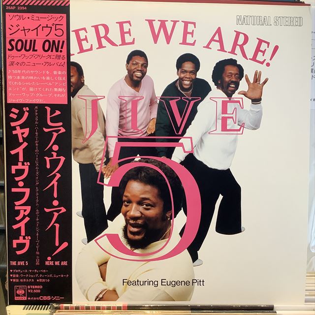 画像1: The Jive 5 / Here We Are! (1)