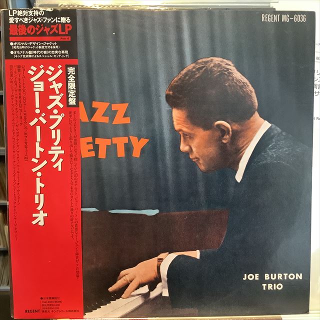 画像1: Joe Burton Trio / Jazz Pretty (1)