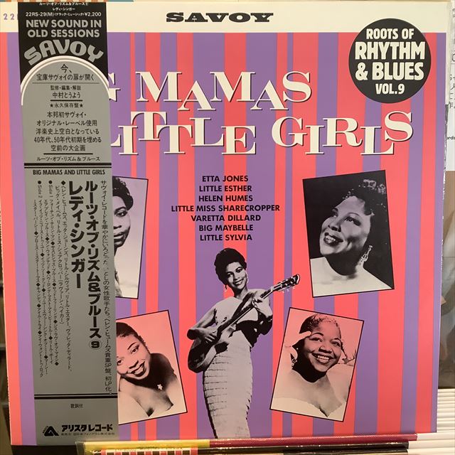 画像1: VA / Big Mamas & Little Girls (1)