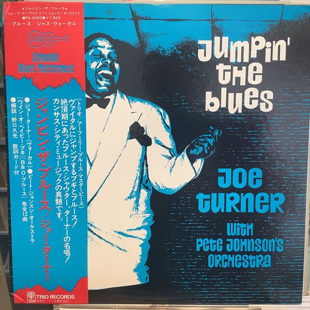 画像1: Joe Turner / Jumpin' The Blues (1)