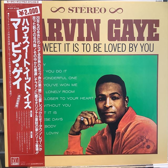 画像1: Marvin Gaye / How Sweet It Is To Be Loved By You (1)
