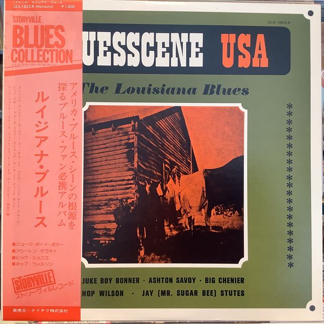 画像1: VA / The Louisiana Blues (1)