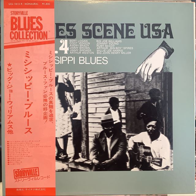 画像1: VA / Mississippi Blues (1)