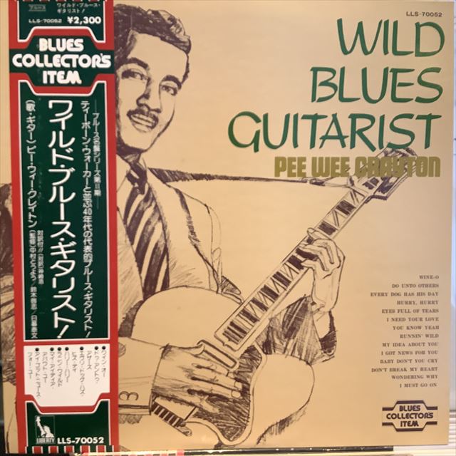 画像1: Pee Wee Crayton ‎/ Wild Blues Guitarist (1)