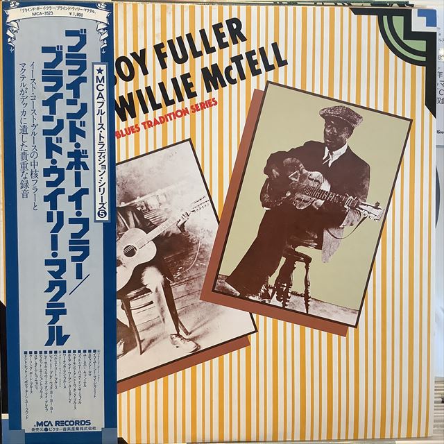 画像1: Blind Boy Fuller, Blind Willie McTell / Blind Boy Fuller, Blind Willie McTell (1)
