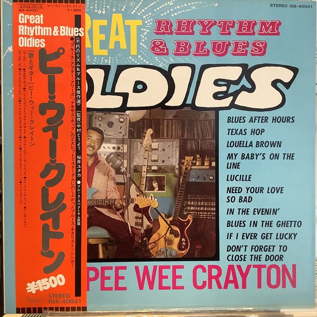 画像1: Pee Wee Crayton / Great Rhythm & Blues Oldies (1)