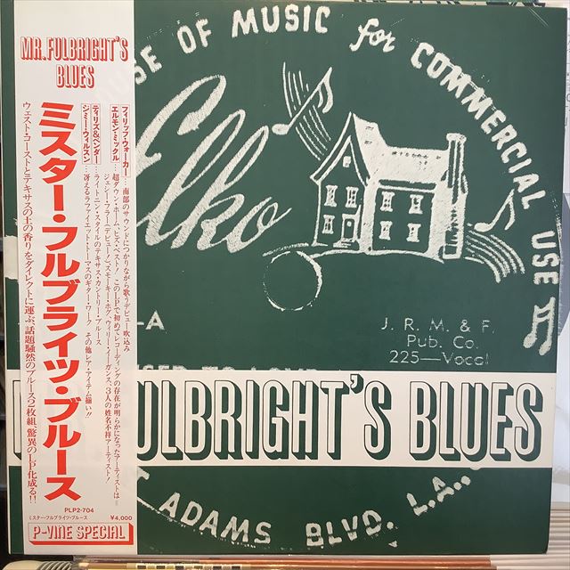 画像1: VA / Mr. Fulbright's Blues (1)
