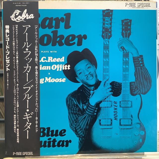 画像1: Earl Hooker / Blue Guitar (1)