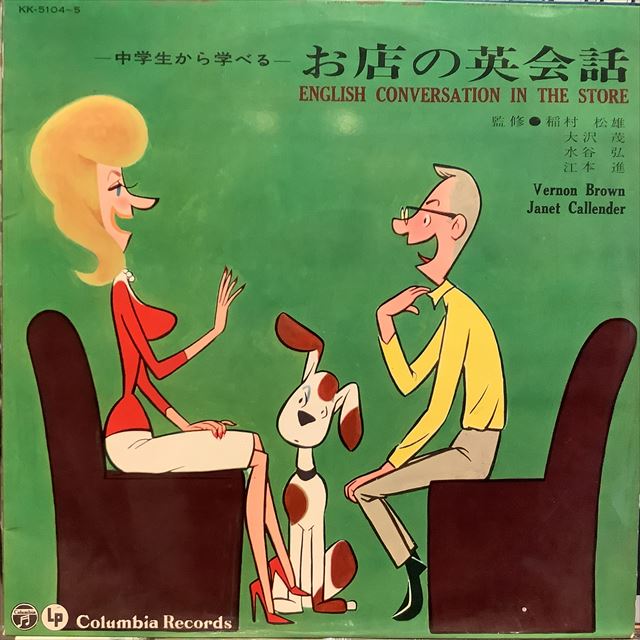 画像1: VA / お店の英会話 (1)