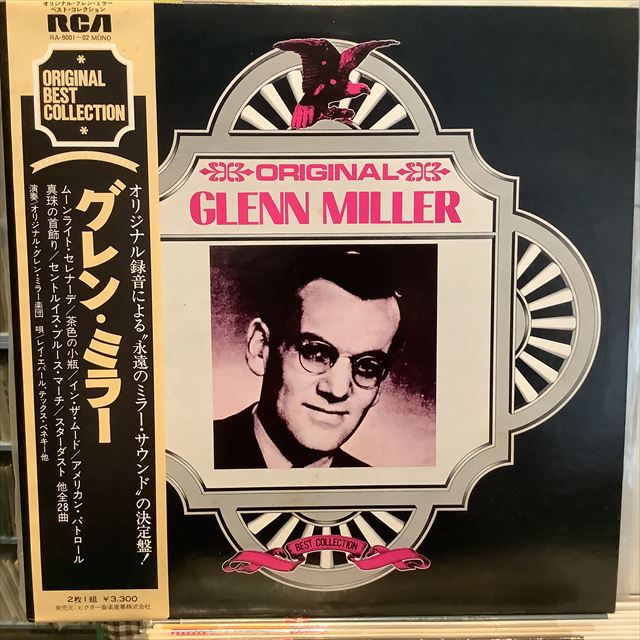 画像1: Glenn Miller And His Orchestra / Original Glenn Miller (1)