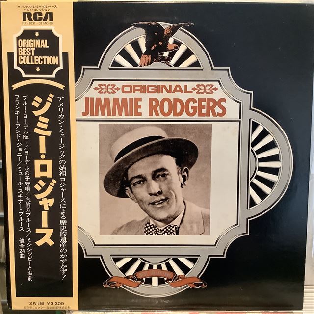 画像1: Jimmie Rodgers / Original Best Collection (1)