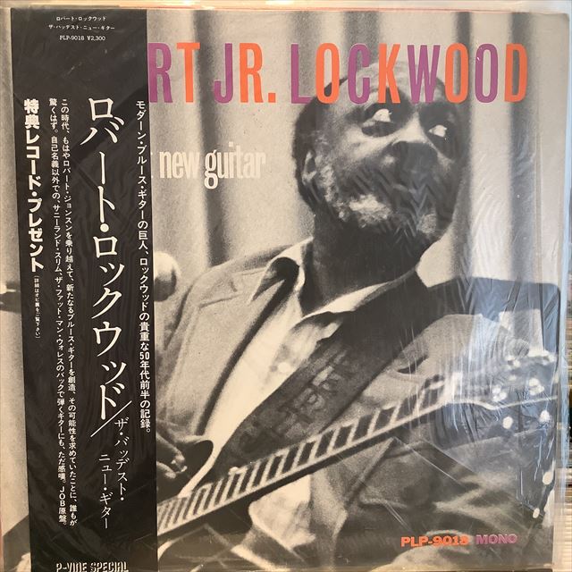 画像1: Robert Lockwood Jr. / The Baddest New Guitar (1)