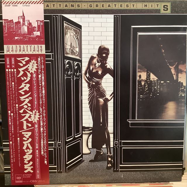 画像1: Manhattans / Greatest Hits  (1)