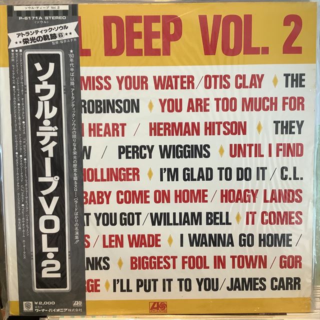 画像1: VA / Soul Deep Vol. 2 (1)