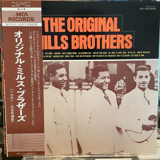 画像1: The Mills Brothers / The Original Mills Brothers (1931-1935) (1)