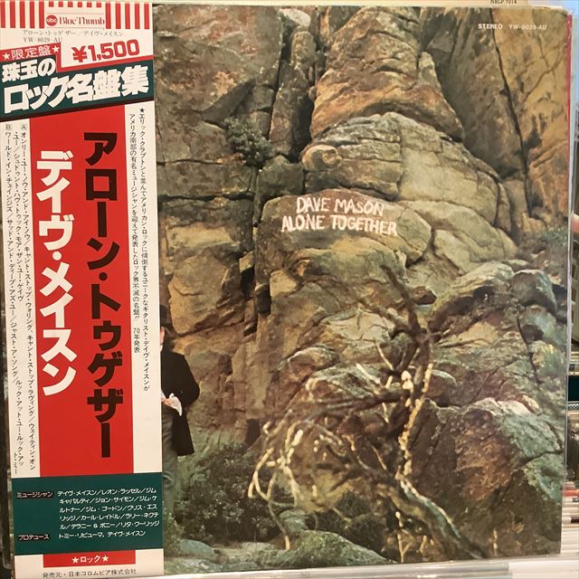 Dave Mason / Alone Together - Sweet Nuthin' Records